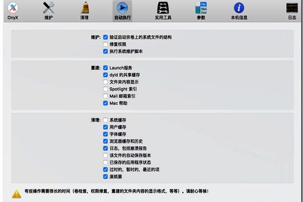 樓宇自控的功能實現(xiàn)要以本身的維護為前提！