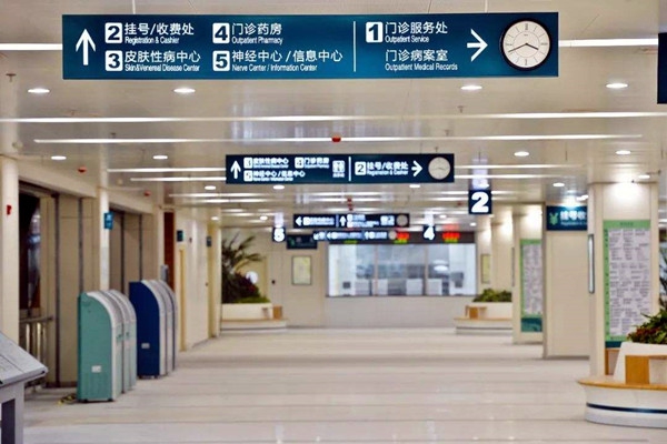 醫療機構樓宇自控系統的建設要求！