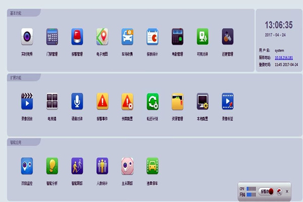 樓宇智能化的性能優(yōu)勢！