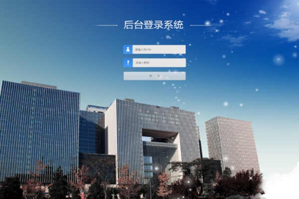 將BAS作為樓宇自控系統中心的可行性！