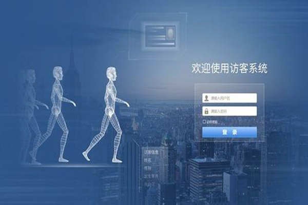 樓宇智能化建設(shè)即將接洽訪客系統(tǒng)！