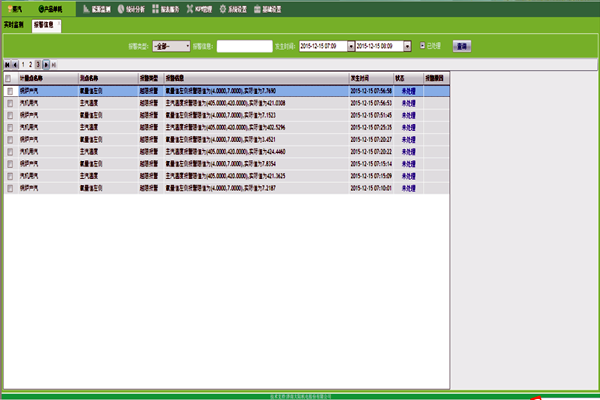 智能樓宇自控系統(tǒng)如何實現(xiàn)報警信息功能？